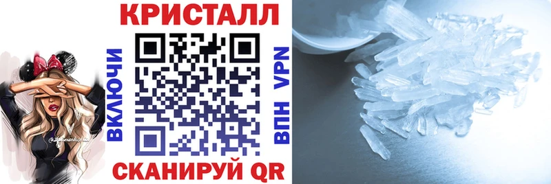 закладка Вольск Амфетамин 97%