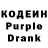 Codein напиток Lean (лин) GreatG4m3r