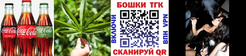 Печенье с ТГК марихуана  Вольск 