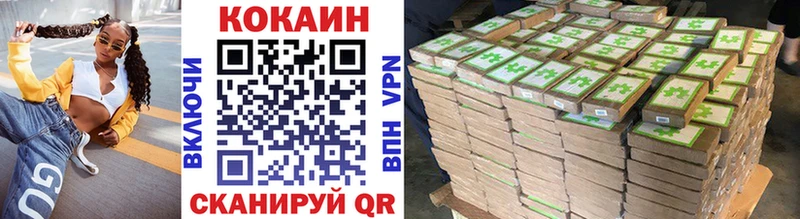 Кокаин Колумбийский  Вольск 