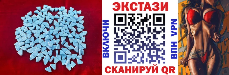 даркнет сайт  Вольск  Ecstasy mix 