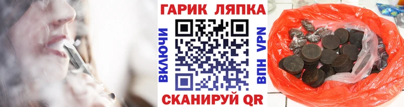 купить наркотики цена  Вольск  Гашиш Изолятор 