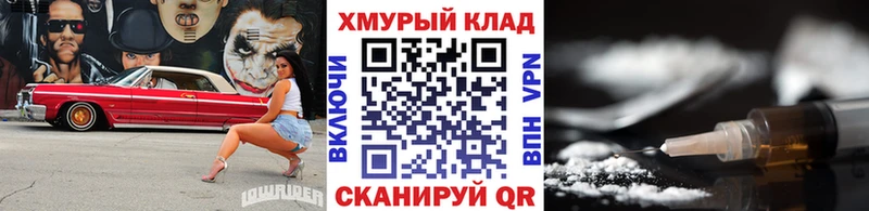 Героин герыч Вольск
