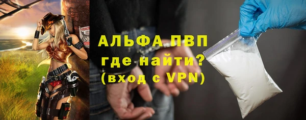 трава Баксан