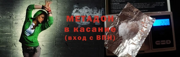 трава Баксан