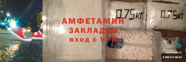 трава Баксан