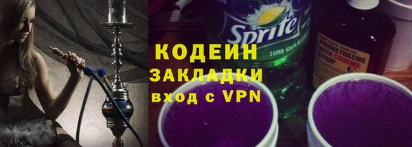 трава Баксан