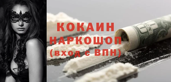 трава Баксан