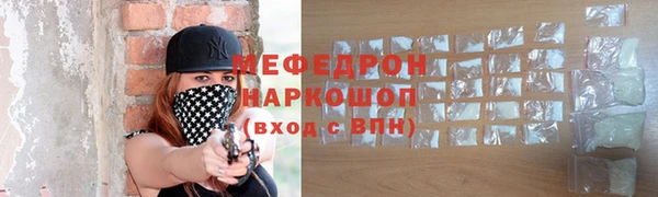 mdpv Балабаново