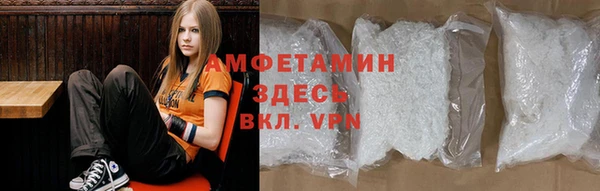 шишки Балахна