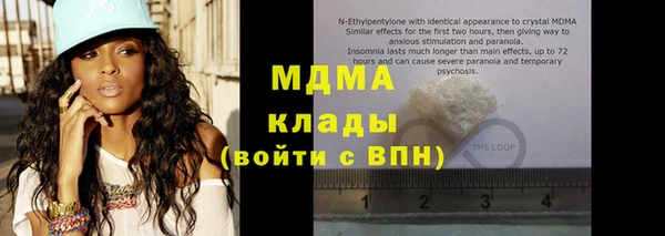 трава Баксан