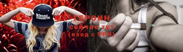 трава Баксан