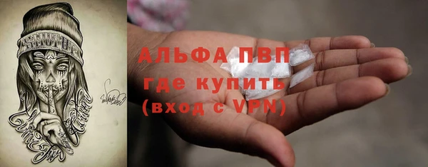 трава Баксан