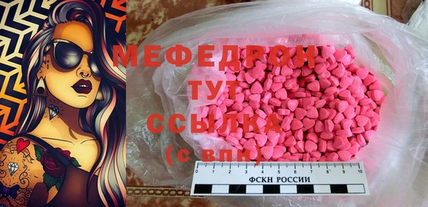 mdpv Балабаново