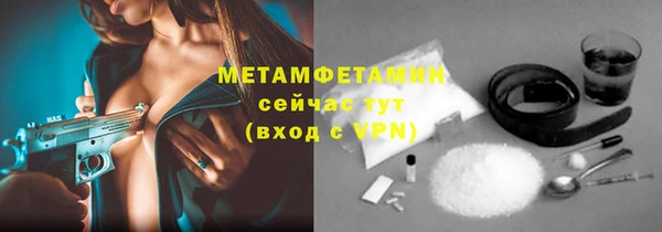 mdpv Балабаново