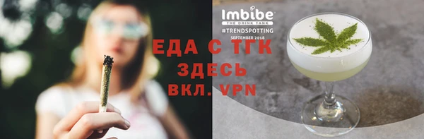 mdpv Балабаново
