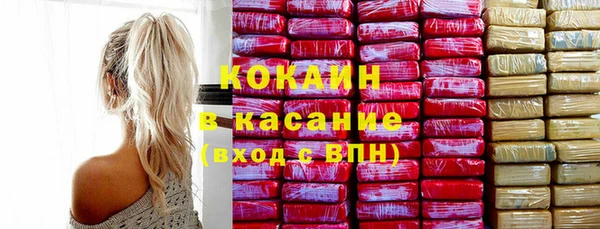 mdpv Балабаново
