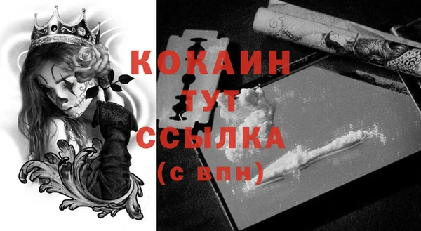 mdpv Балабаново