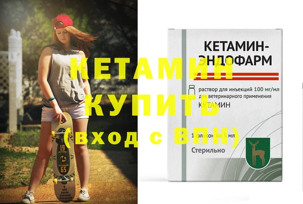 трава Баксан
