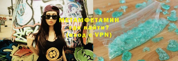 шишки Балахна