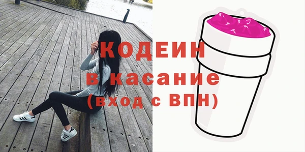 шишки Балахна