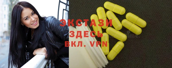 шишки Балахна