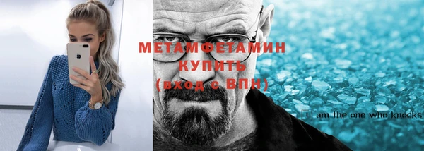 трава Баксан