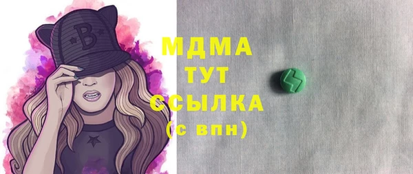 трава Баксан