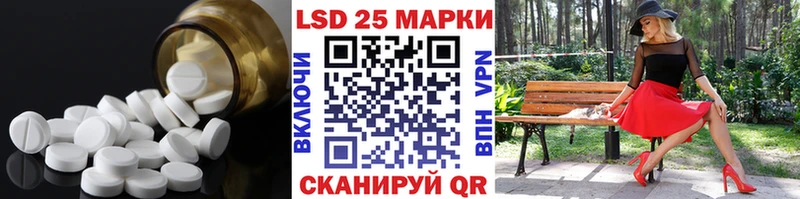 LSD-25 экстази ecstasy  Вольск 